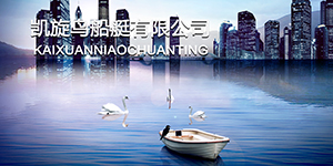 腳踏船廠家